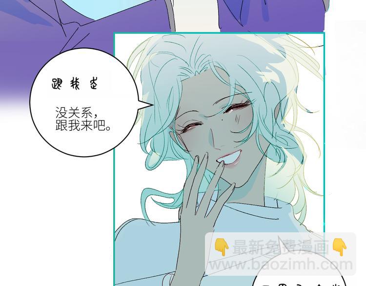 第71话  预言的正确解读(1/2)-第74话