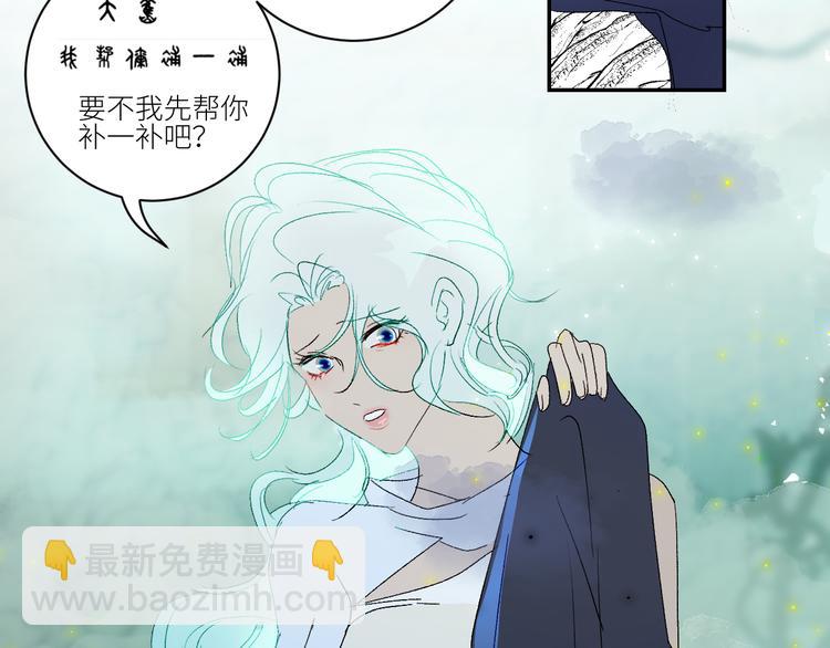 第71话  预言的正确解读(1/2)-第74话