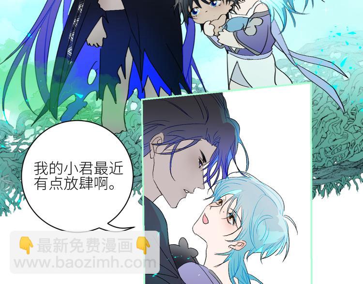 第71话  预言的正确解读(1/2)-第74话