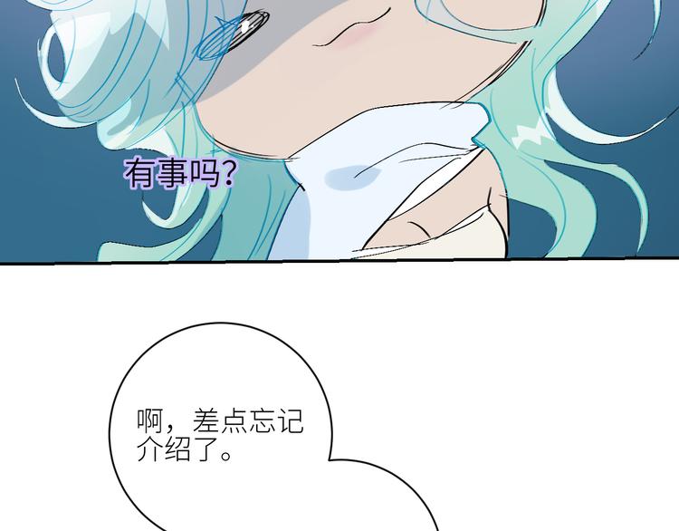 第71话  预言的正确解读(1/2)-第74话