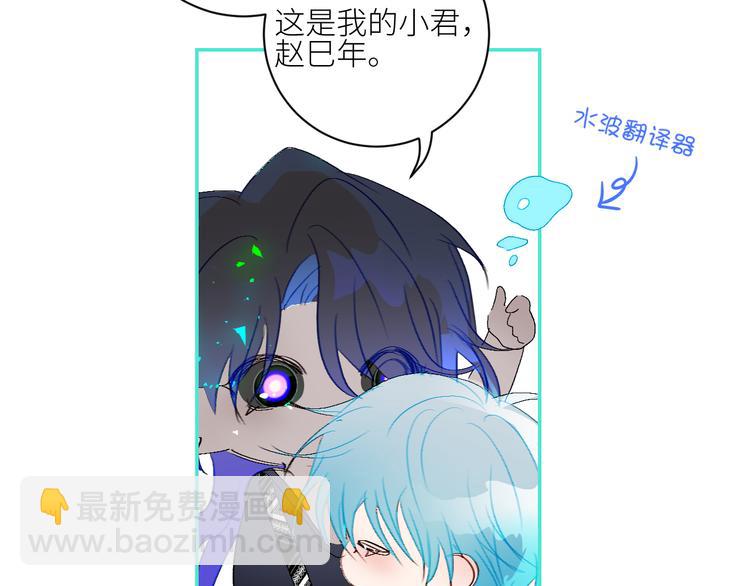 第71话  预言的正确解读(1/2)-第74话