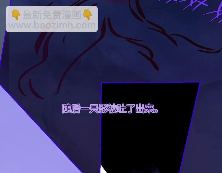 第73话  失落的历史(1/2)-第76话