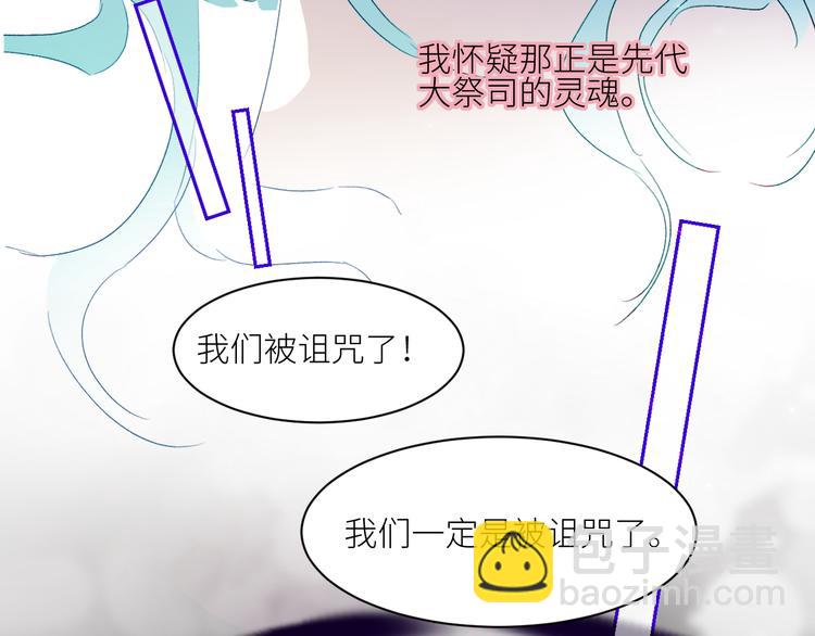 第73话  失落的历史(1/2)-第76话