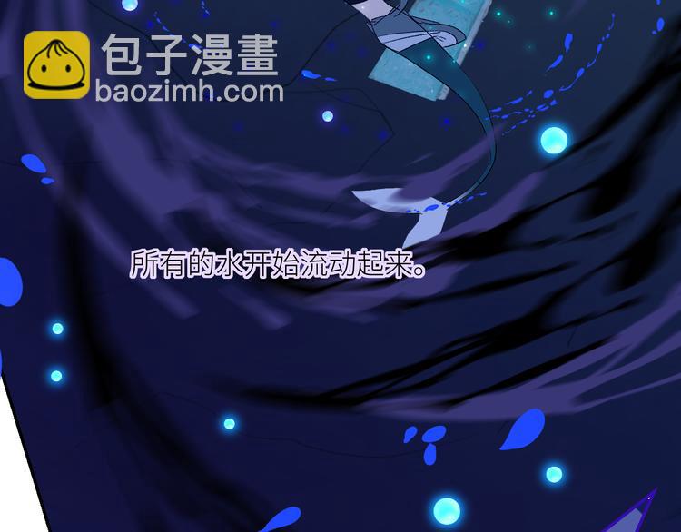 第73话  失落的历史(1/2)-第76话