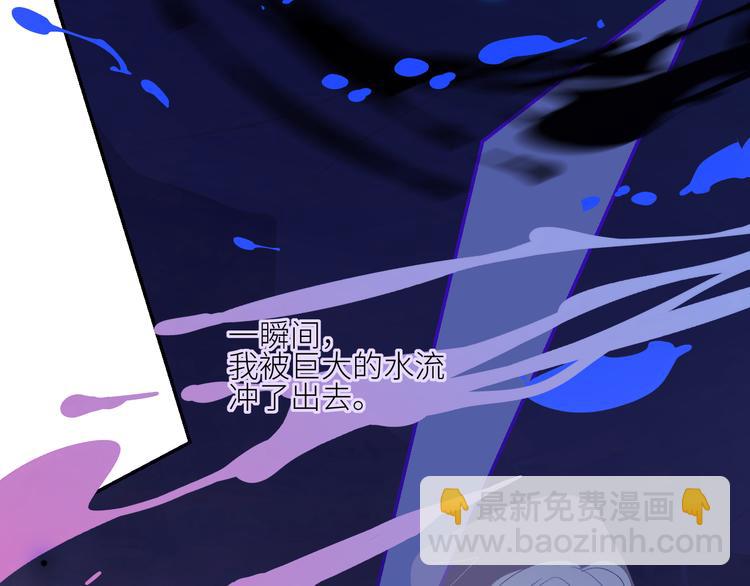 第73话  失落的历史(1/2)-第76话