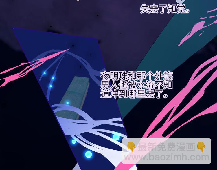 第73话  失落的历史(1/2)-第76话