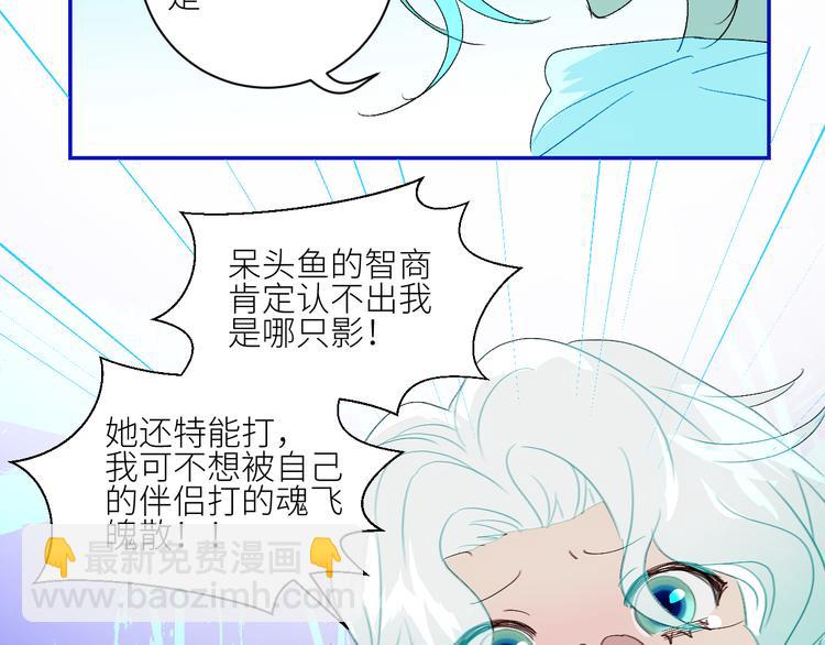 第73话  失落的历史(1/2)-第76话