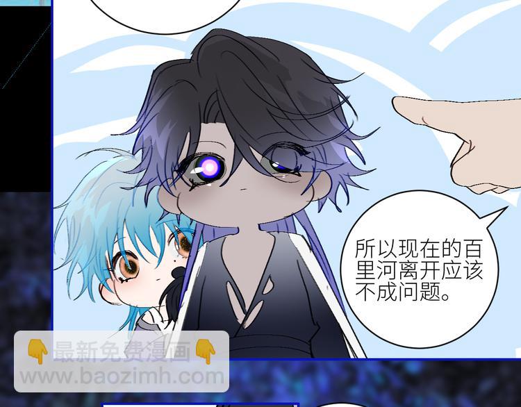 第73话  失落的历史(1/2)-第76话