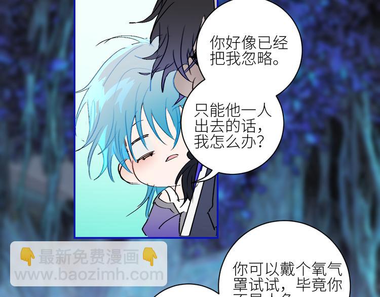 第73话  失落的历史(1/2)-第76话