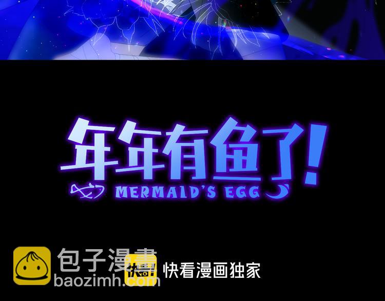 第73话  失落的历史(1/2)-第76话