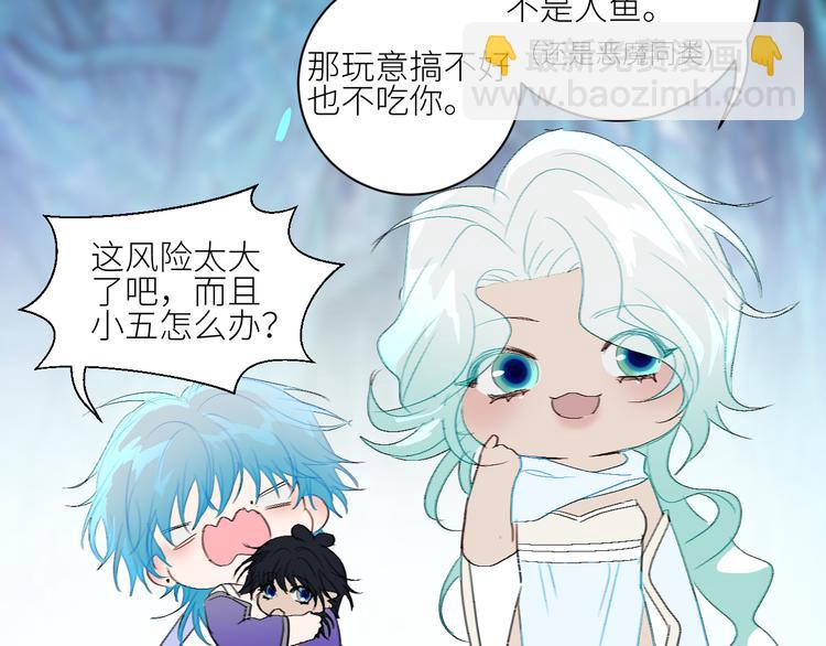 第73话  失落的历史(1/2)-第76话