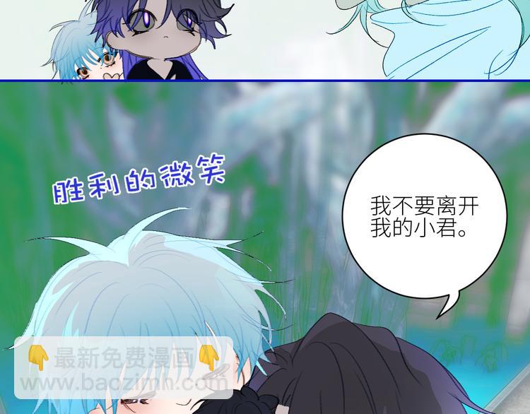 第73话  失落的历史(1/2)-第76话