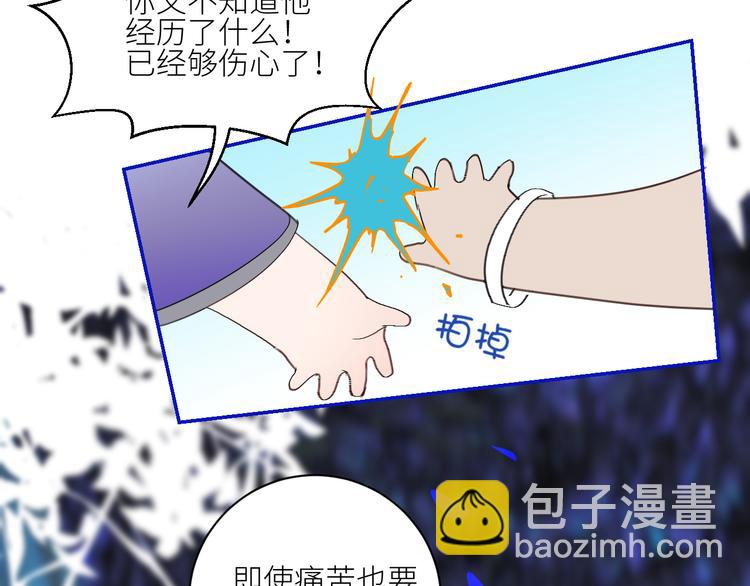 第73话  失落的历史(1/2)-第76话