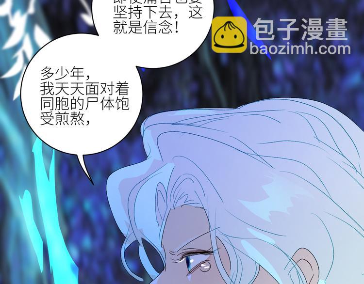 第73话  失落的历史(1/2)-第76话