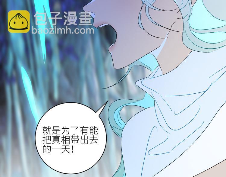 第73话  失落的历史(1/2)-第76话