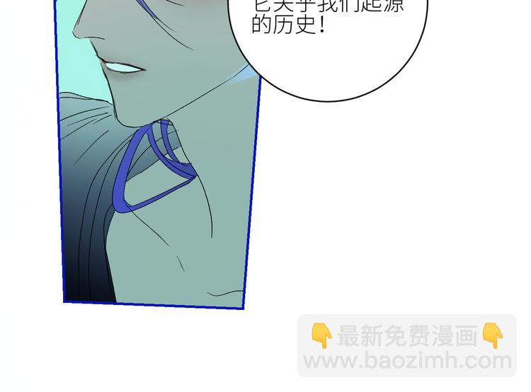 第73话  失落的历史(1/2)-第76话