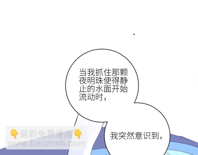 第73话  失落的历史(1/2)-第76话