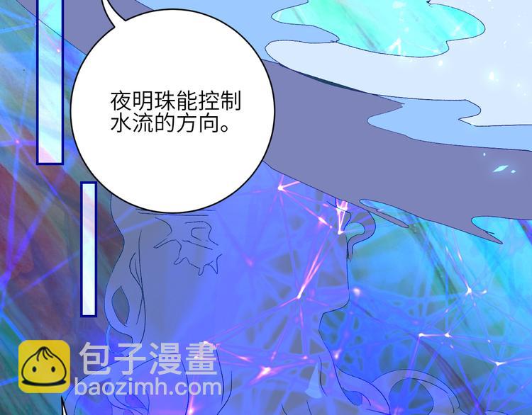 第73话  失落的历史(1/2)-第76话