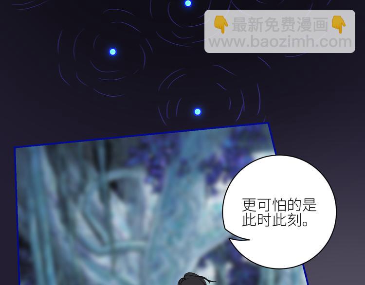 第73话  失落的历史(1/2)-第76话