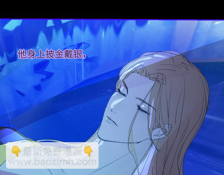 第73话  失落的历史(1/2)-第76话