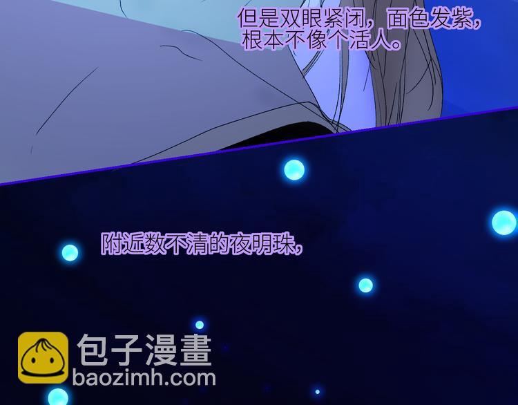 第73话  失落的历史(1/2)-第76话