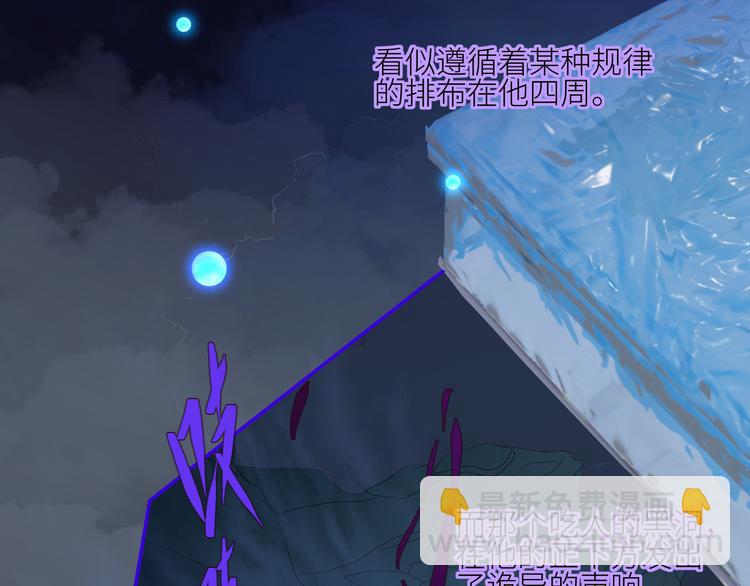 第73话  失落的历史(1/2)-第76话