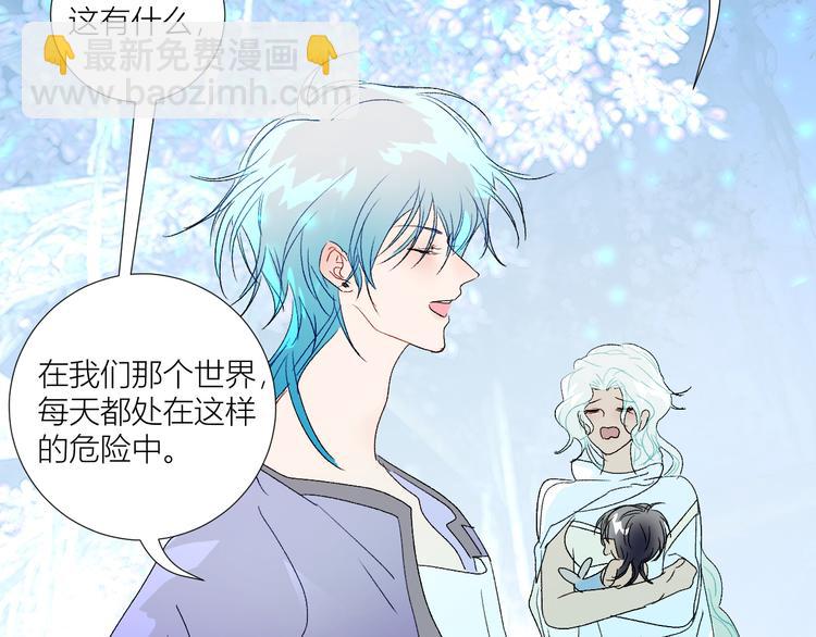 第75话  解救少主计划(1/2)-第78话