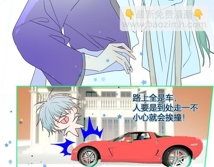 第75话  解救少主计划(1/2)-第78话