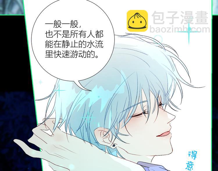 第75话  解救少主计划(1/2)-第78话