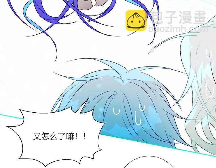 第75话  解救少主计划(1/2)-第78话