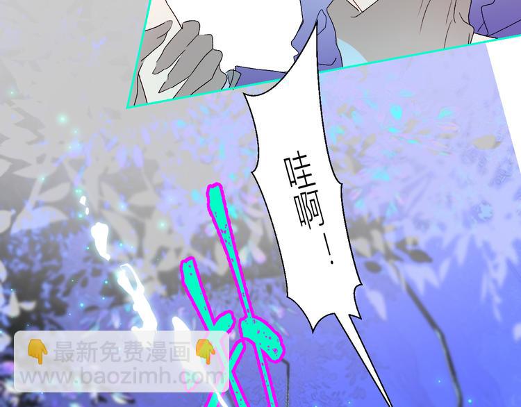 第75话  解救少主计划(1/2)-第78话