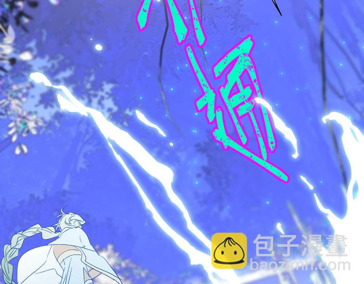 第75话  解救少主计划(1/2)-第78话