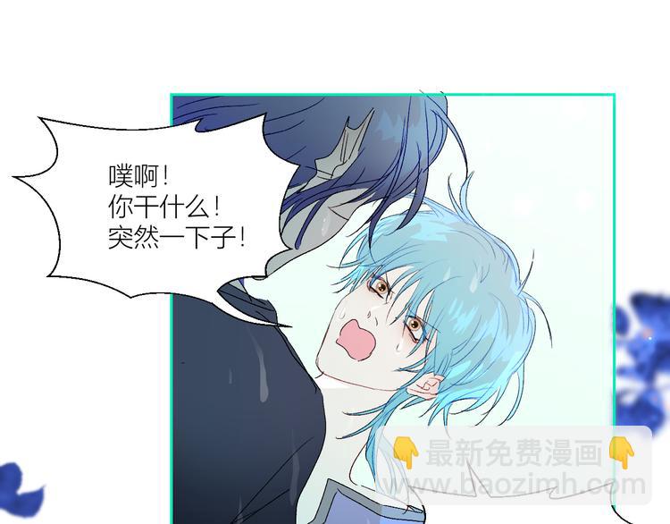 第75话  解救少主计划(1/2)-第78话