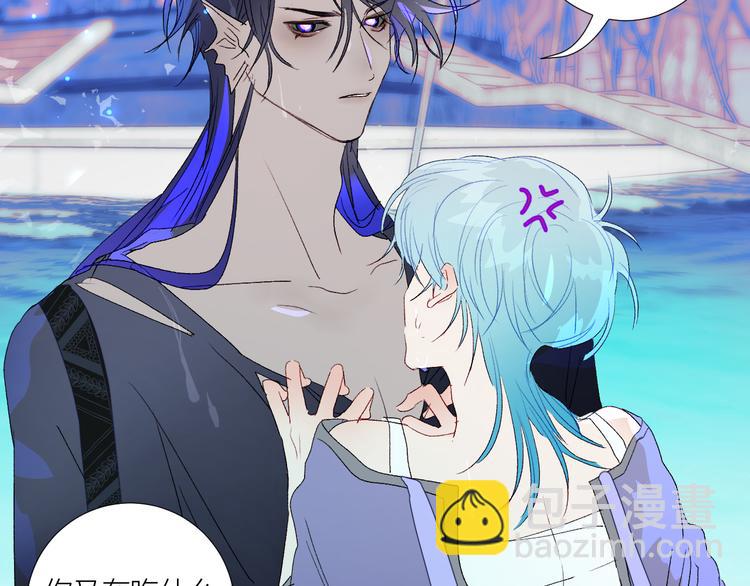 第75话  解救少主计划(1/2)-第78话