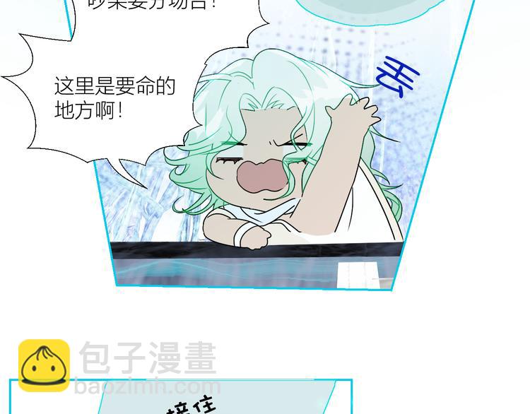 第75话  解救少主计划(1/2)-第78话