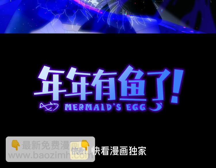 第75话  解救少主计划(1/2)-第78话