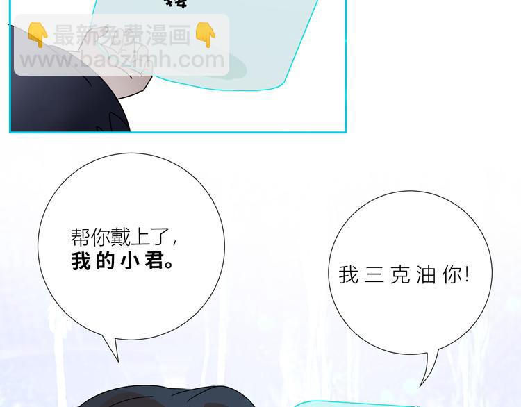 第75话  解救少主计划(1/2)-第78话