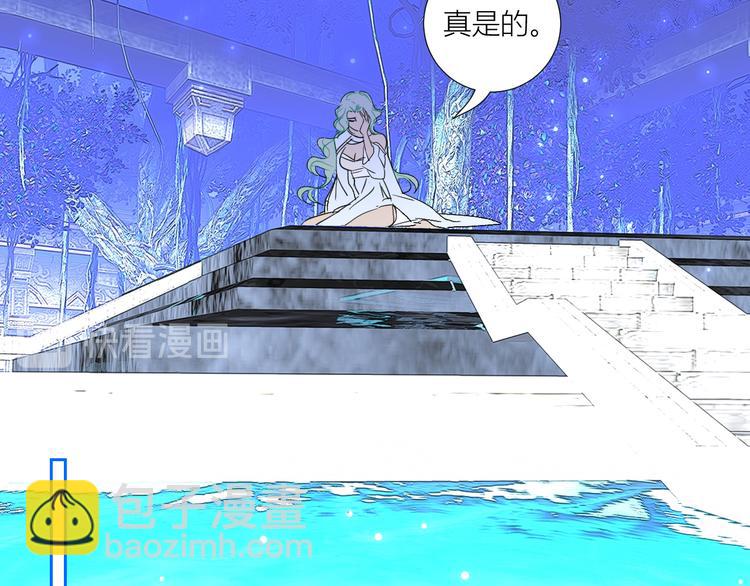 第75话  解救少主计划(1/2)-第78话