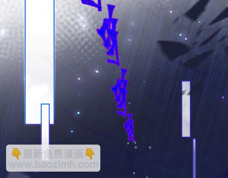 第75话  解救少主计划(1/2)-第78话