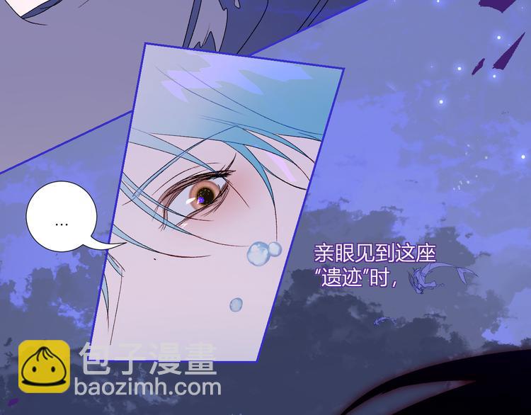 第75话  解救少主计划(1/2)-第78话