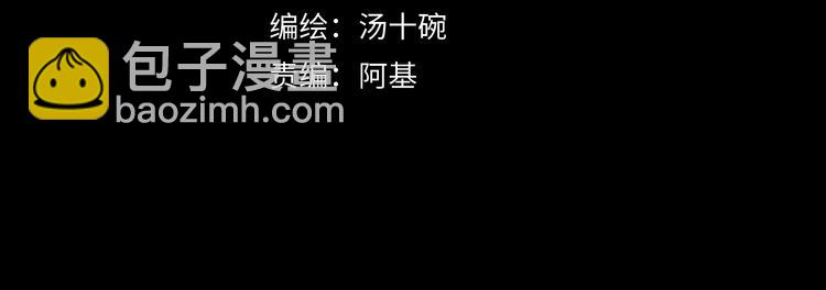 第75话  解救少主计划(1/2)-第78话