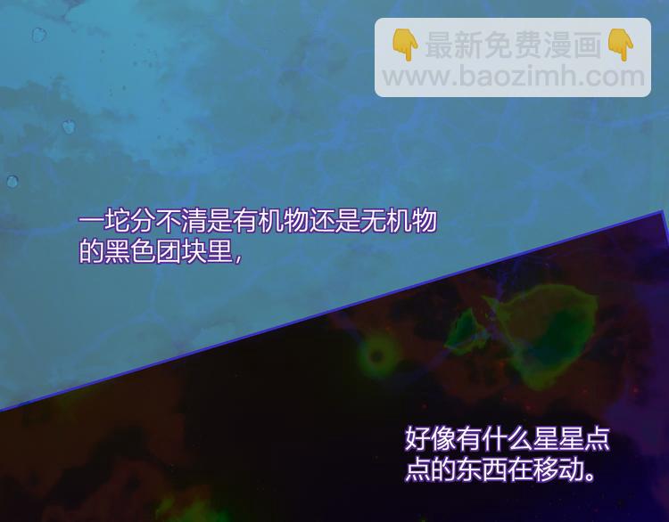 第75话  解救少主计划(1/2)-第78话