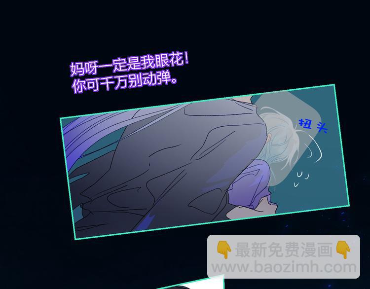 第75话  解救少主计划(1/2)-第78话