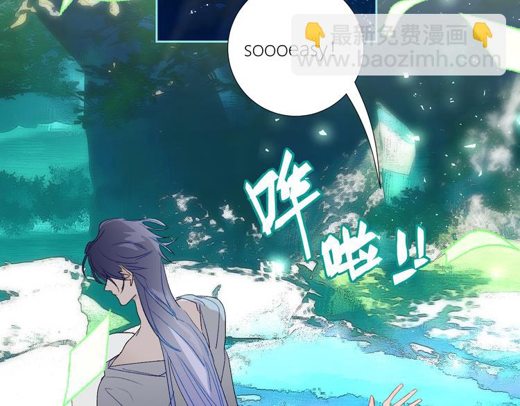 第75话  解救少主计划(1/2)-第78话