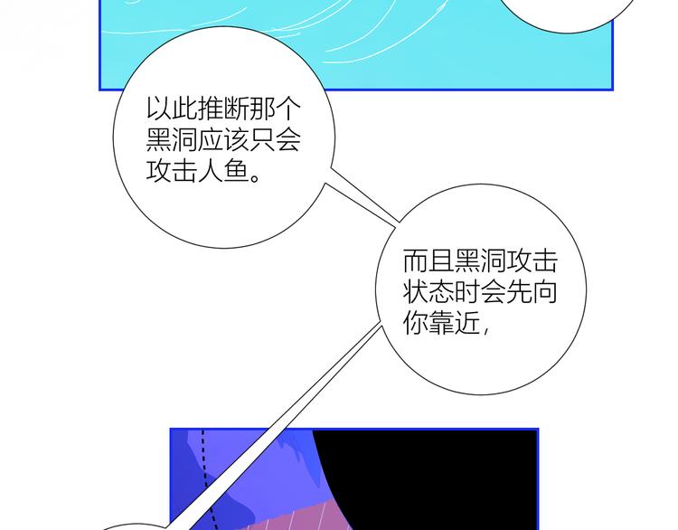 第75话  解救少主计划(1/2)-第78话