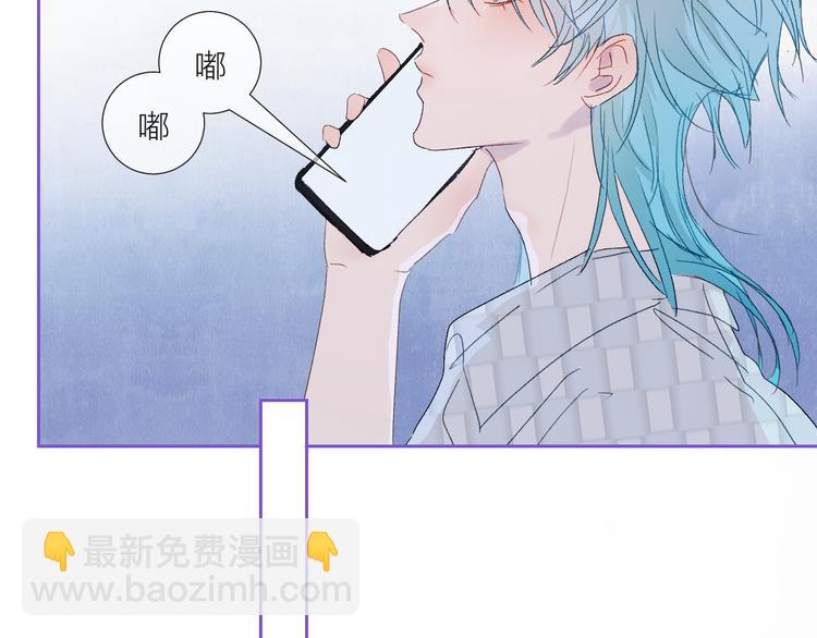 番外 秘书是人鱼-上篇(1/2)-第80话