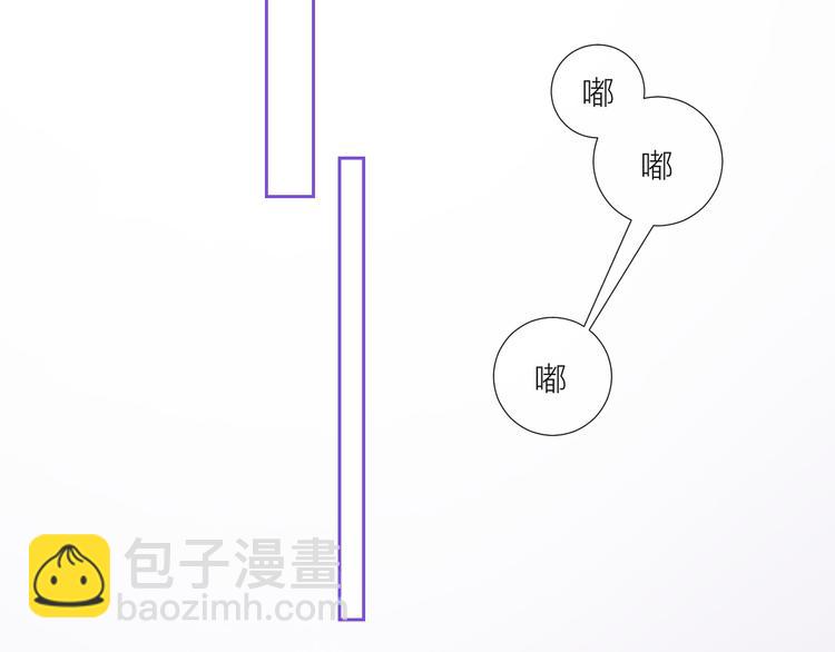 年年有魚了！ - 番外 秘書是人魚-上篇(1/2) - 7