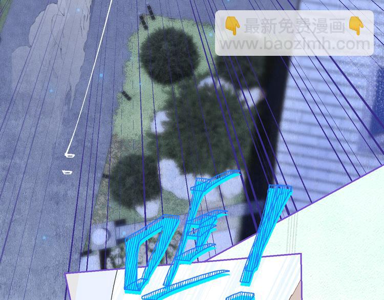 番外 秘书是人鱼-上篇(1/2)-第80话