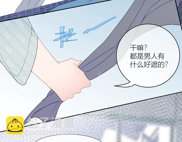 番外 秘书是人鱼-上篇(1/2)-第80话