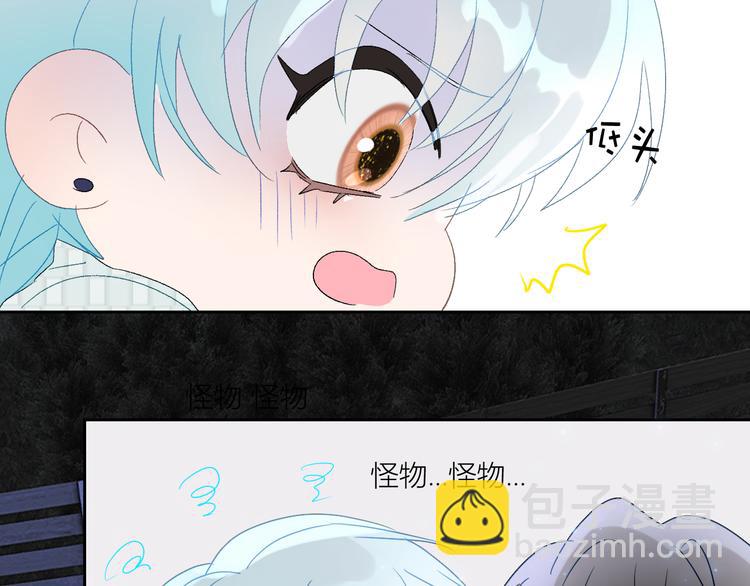 番外 秘书是人鱼-上篇(1/2)-第80话